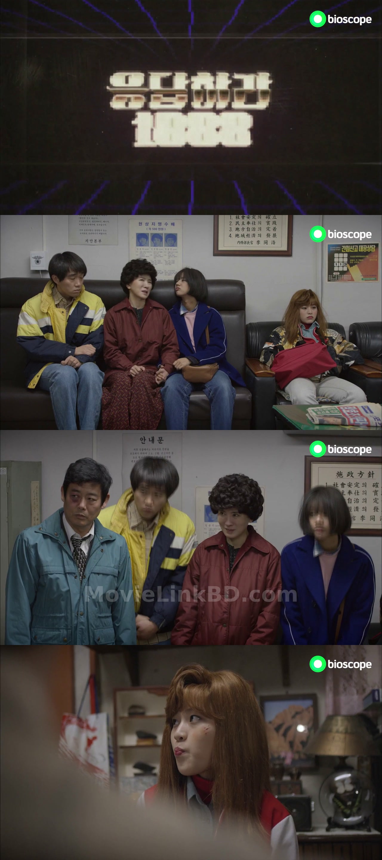 Reply 1988 Bangla Dubbed-1080✅ Bangla Dubbed Download | MovieLinkBD 19