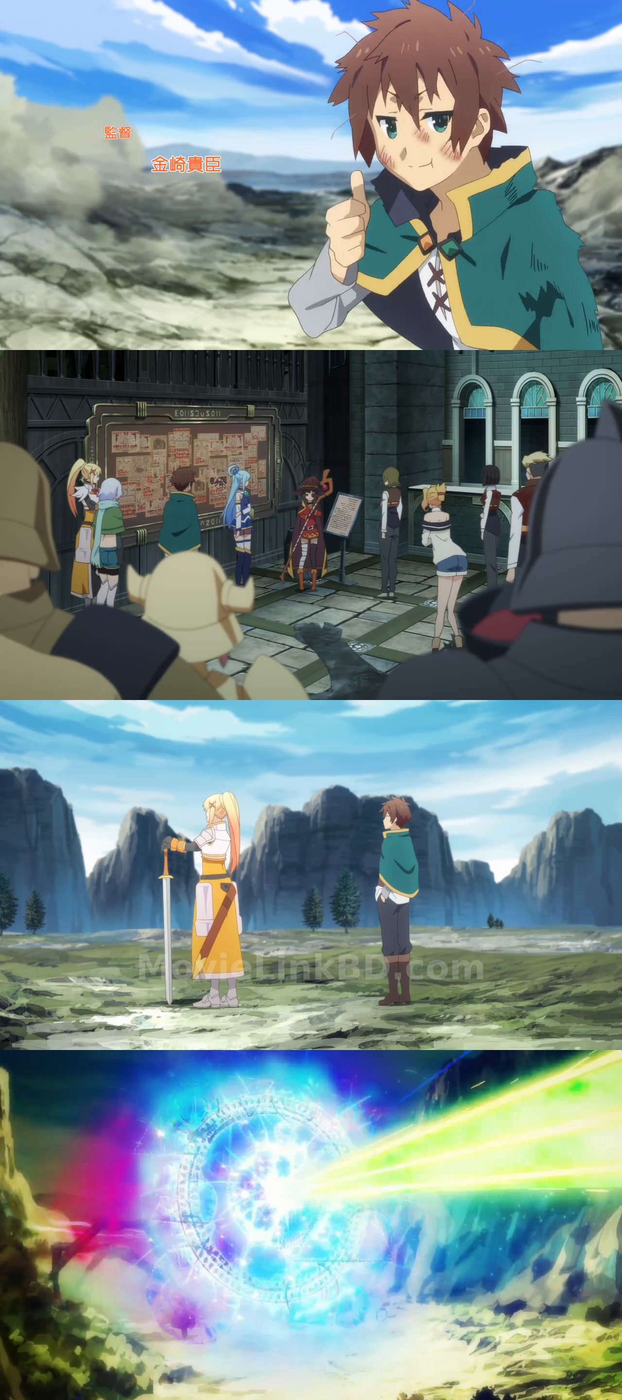 Screenshot of KONOSUBA - God's blessing on this wonderful world! (2016) S01 Japanese Download | MovieLinkBD Shop