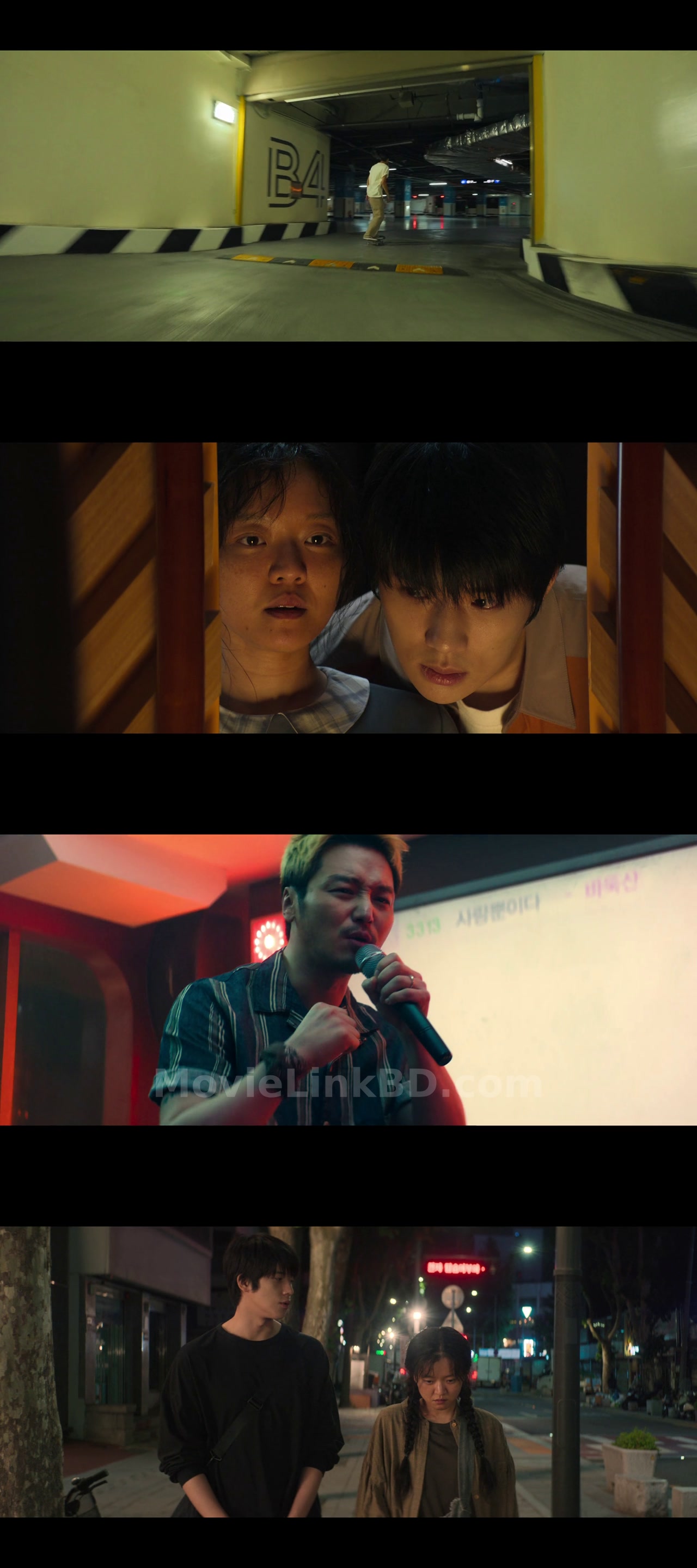 Pavane (2026) Korean Download | MovieLinkBD Movie