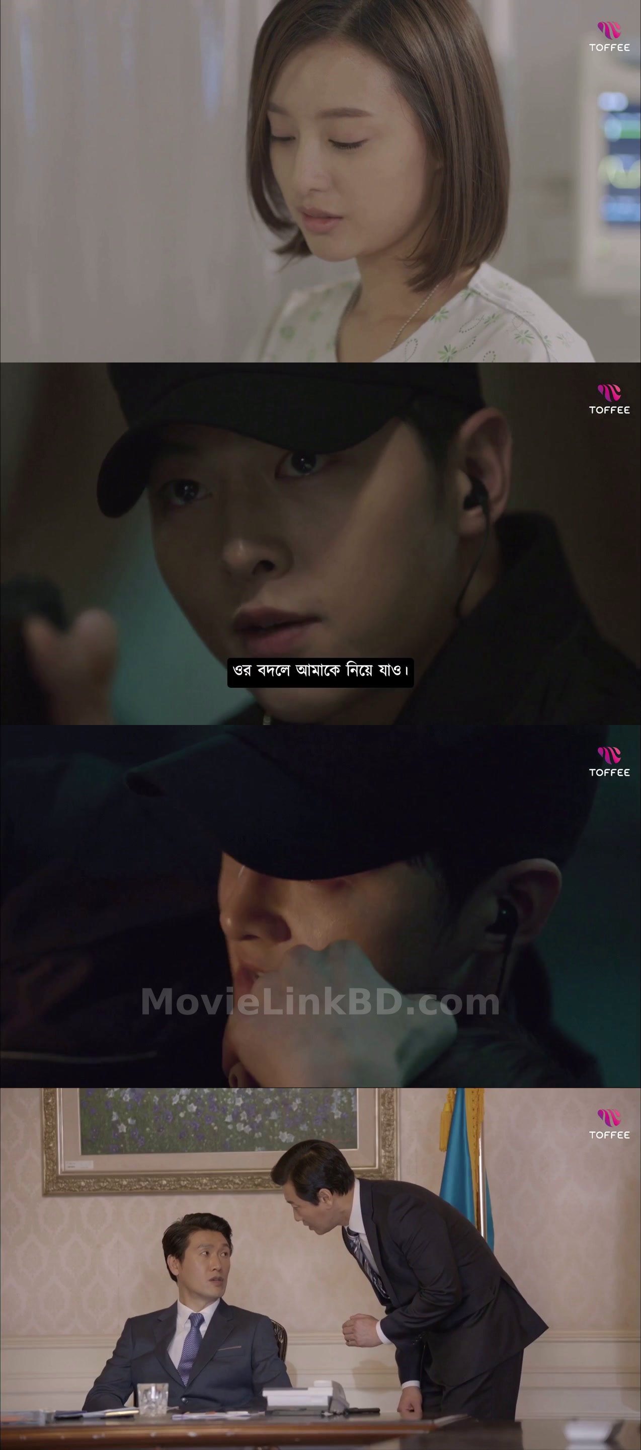 Descendants of the Sun (2025) S01 Bangla Dubbed Download | MovieLinkBD Episode 37-38