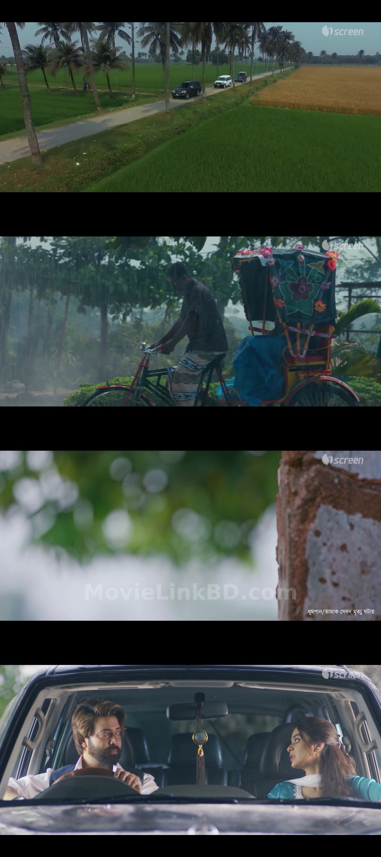 Antaratma  Full HD (2025) Bangla Download | MovieLinkBD Movie