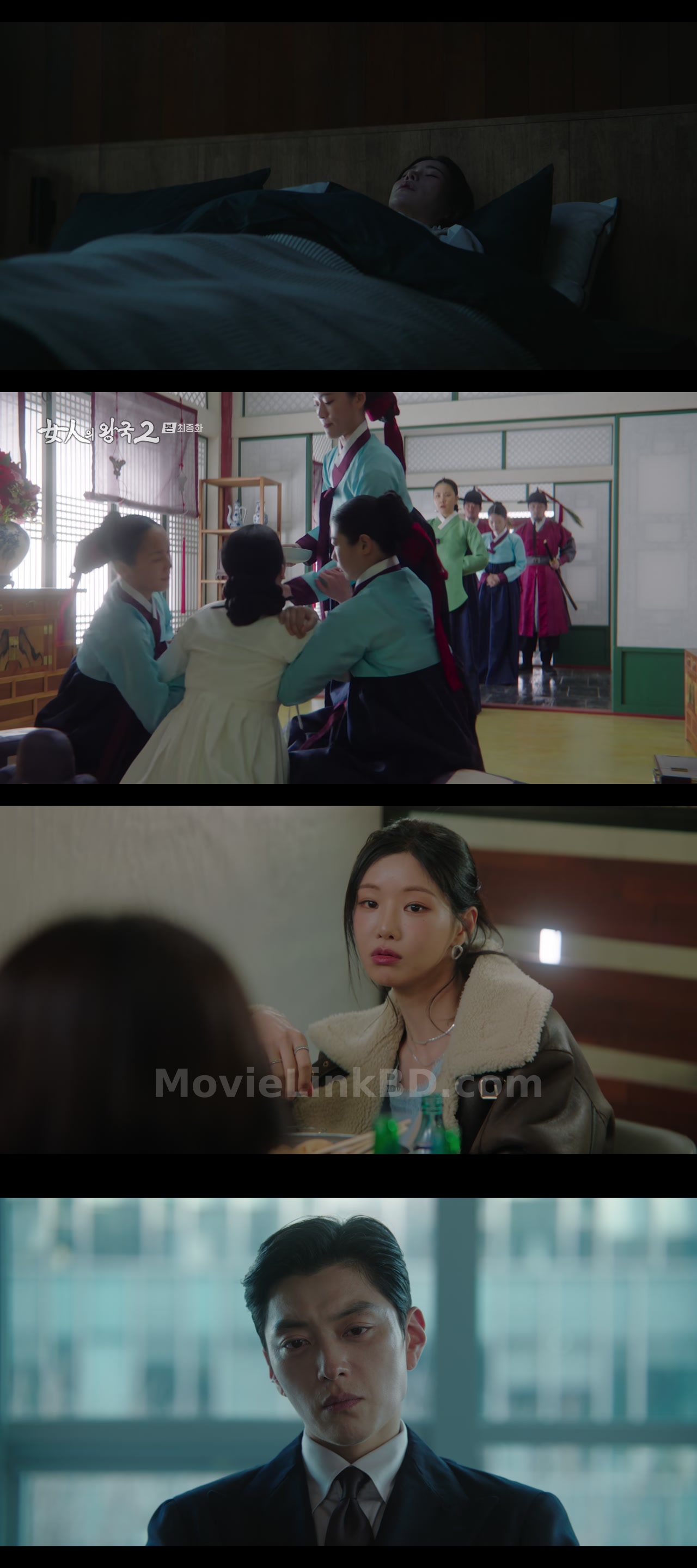 My Royal Nemesis (2026) S01 English Download | MovieLinkBD Episode 13