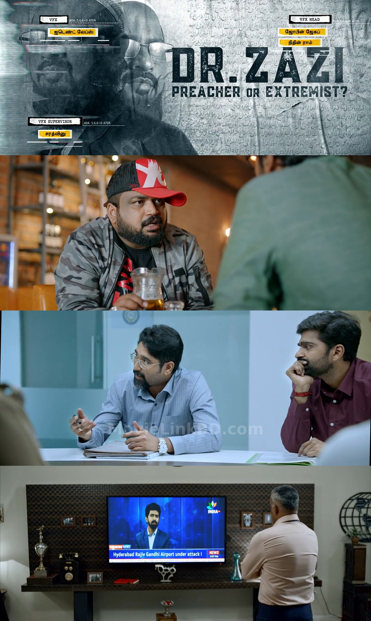 FIR (2022) Hindi Dubbed Download | MovieLinkBD Movie
