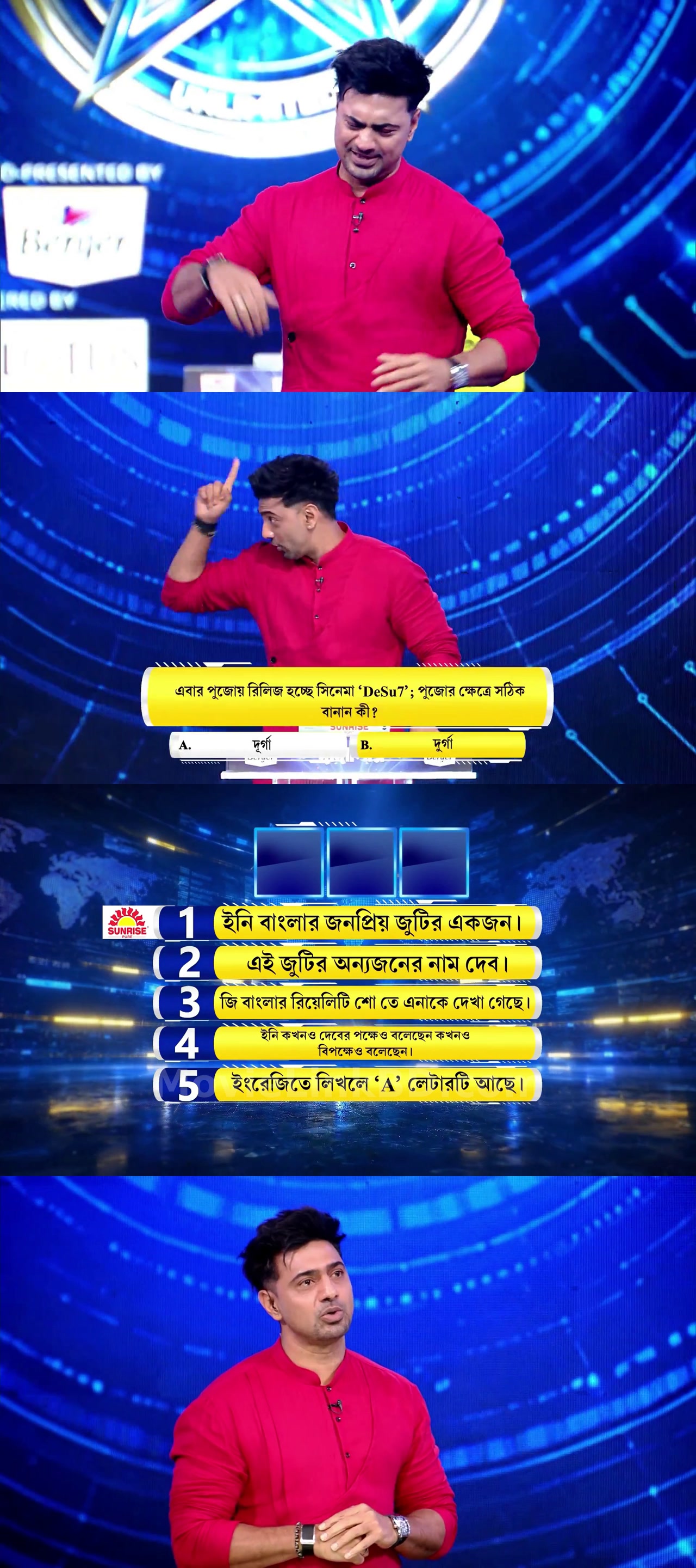 Dadagiri Unlimited (2026) S11 Bangla Download | MovieLinkBD Episode 29