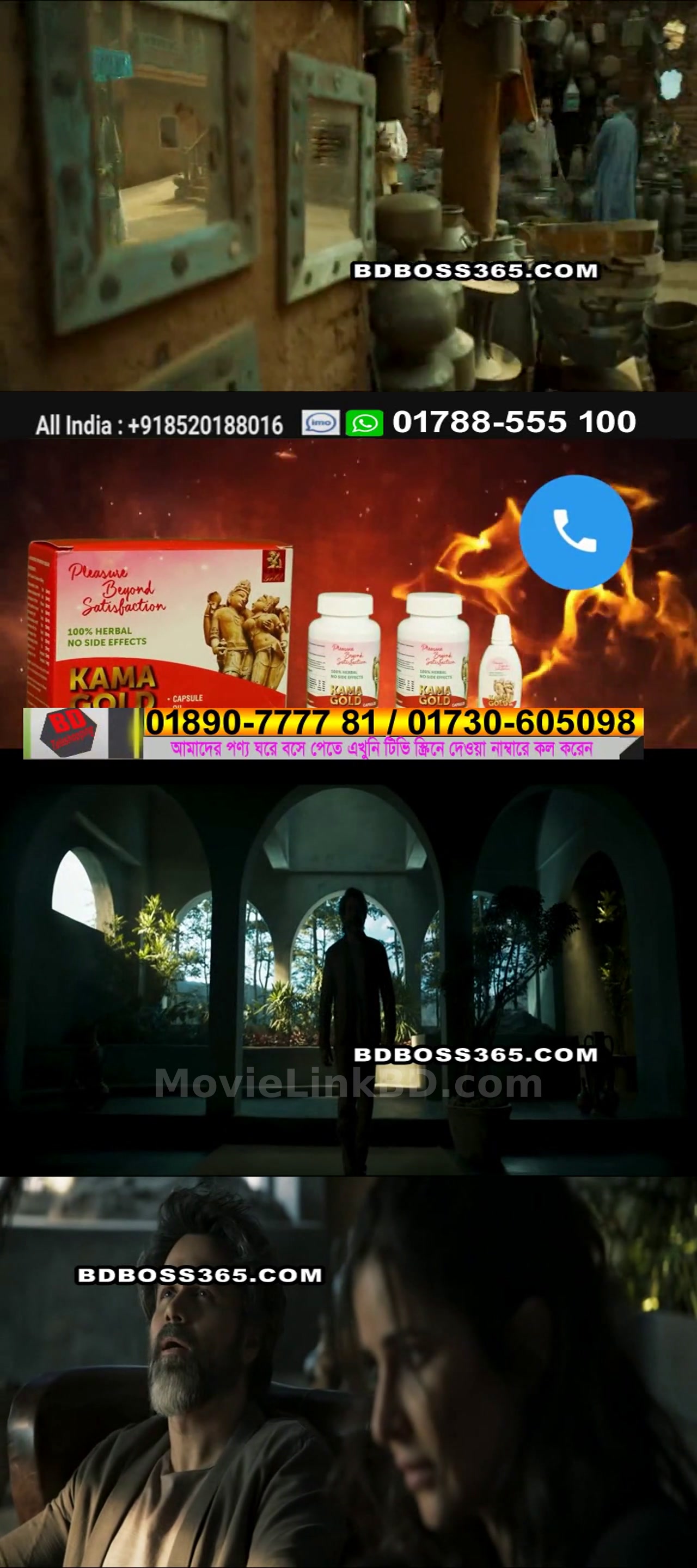 Tiger 3  Bnagla Dubbed হারবাল এডস আছে অল্প (2023) Bangla Dubbed Download | MovieLinkBD Movie