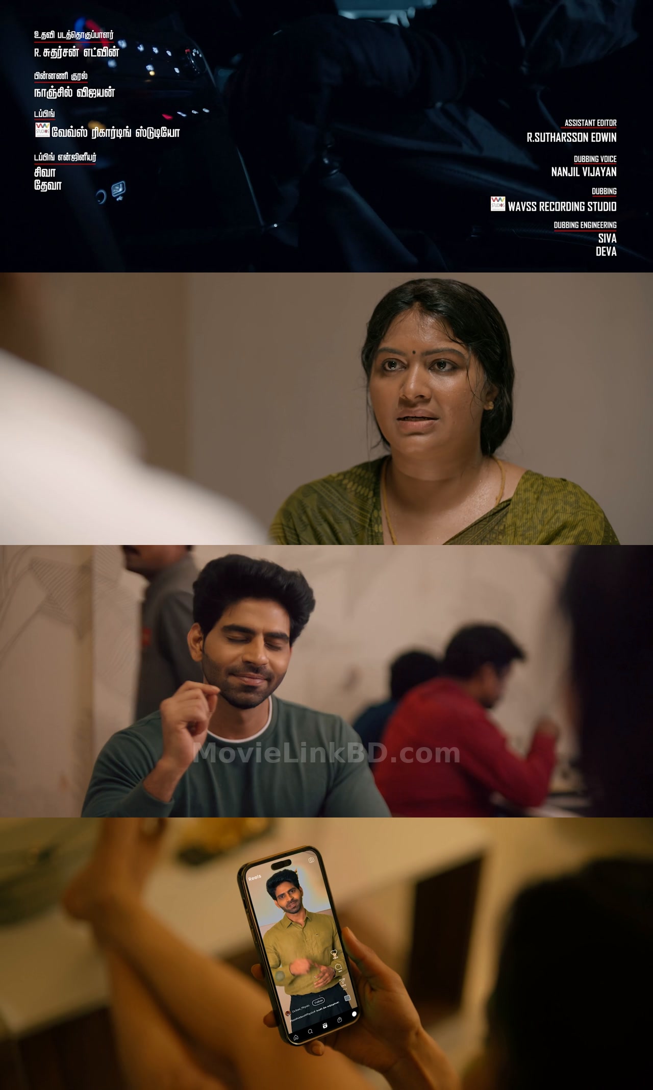 Fire  Full HD (2025) Tamil Download | MovieLinkBD Movie