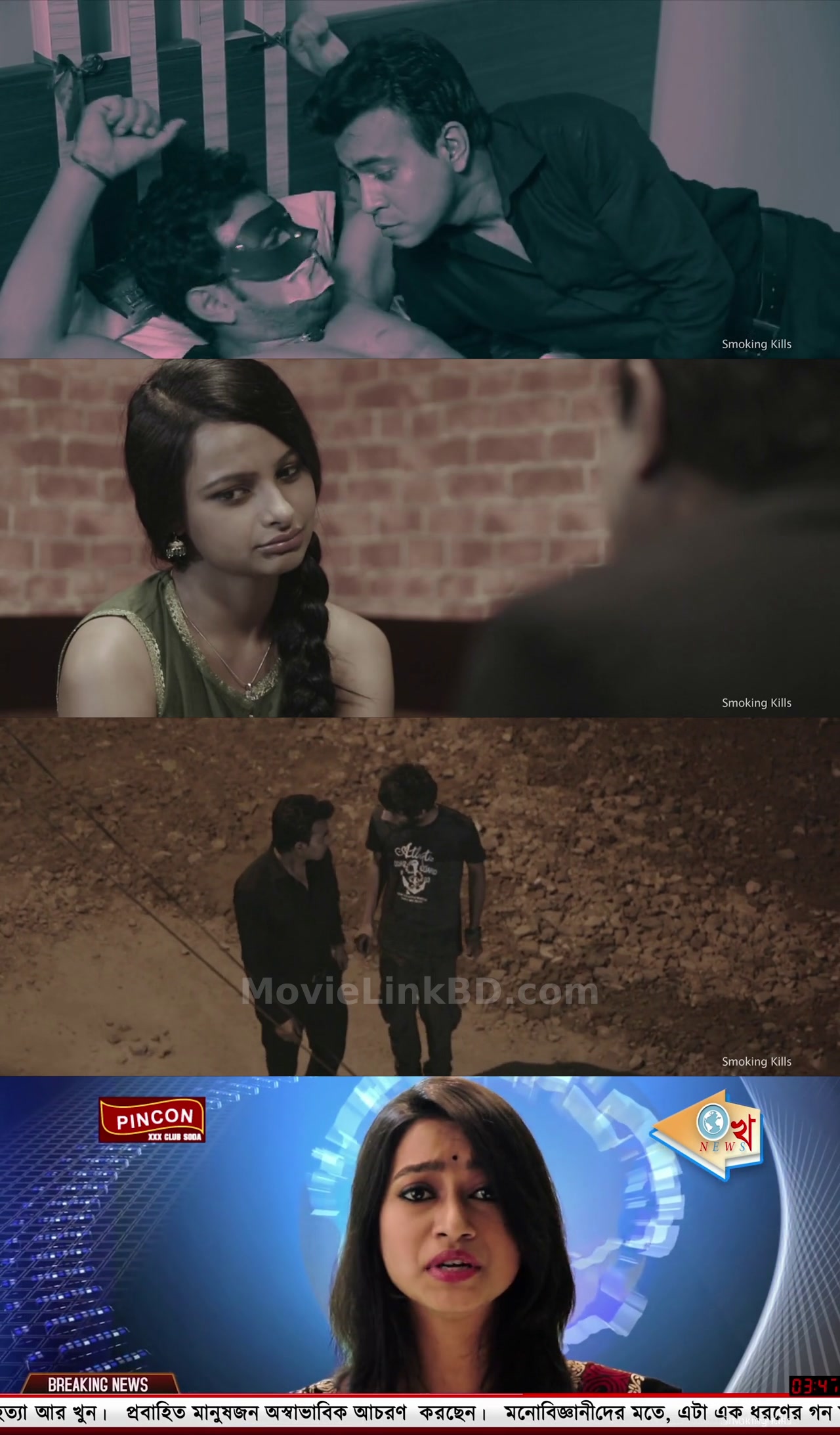 K: Secret Eye (2017) Bangla Download | MovieLinkBD Movie