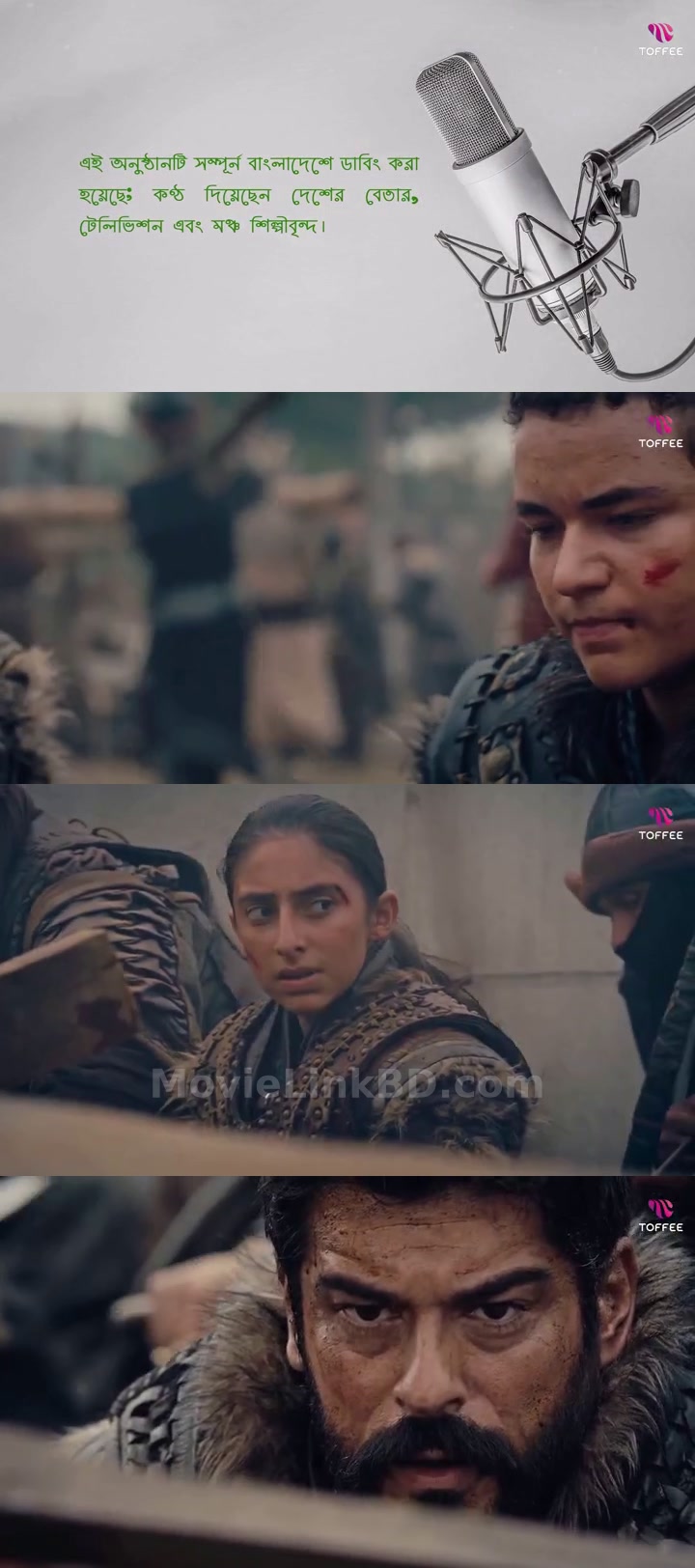 Kurulus Osman (2025) S04 Bangla Dubbed Download | MovieLinkBD Episode 117