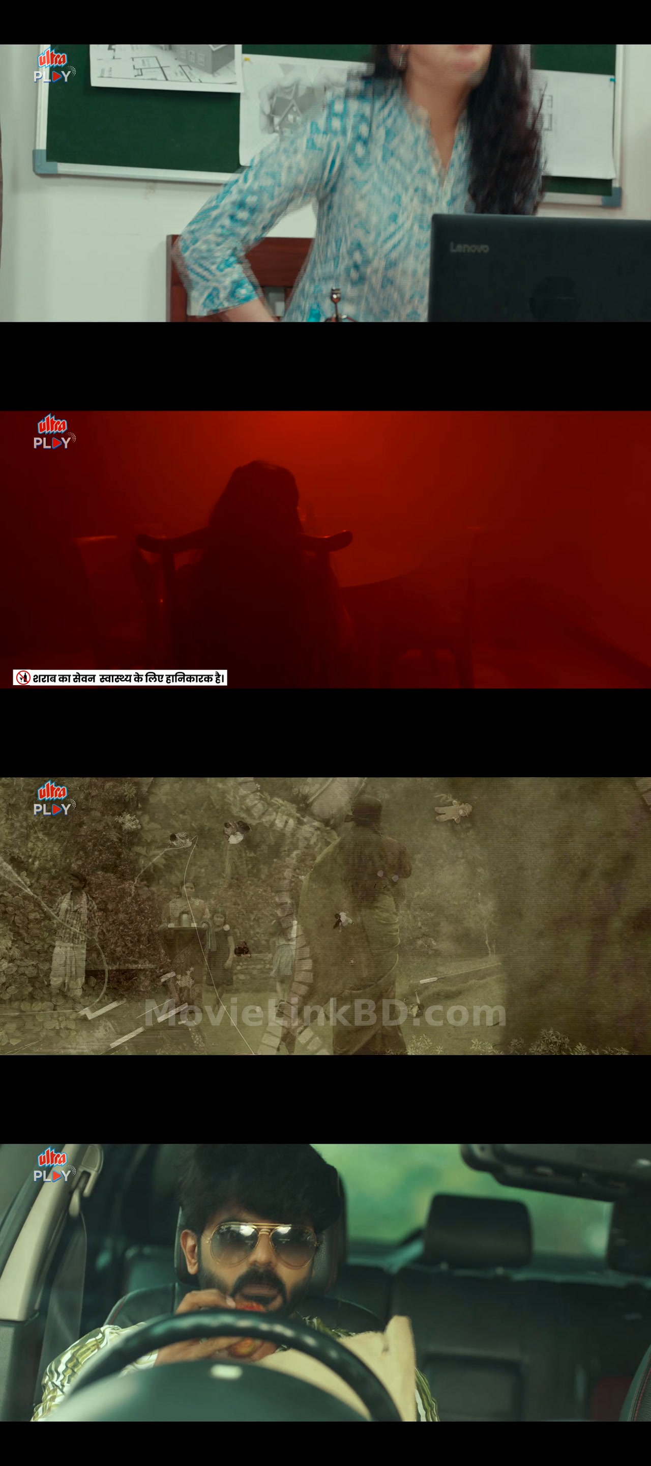 E-Mail  Full HD Hindi ORG (2024) Hindi Dubbed Download | MovieLinkBD Movie