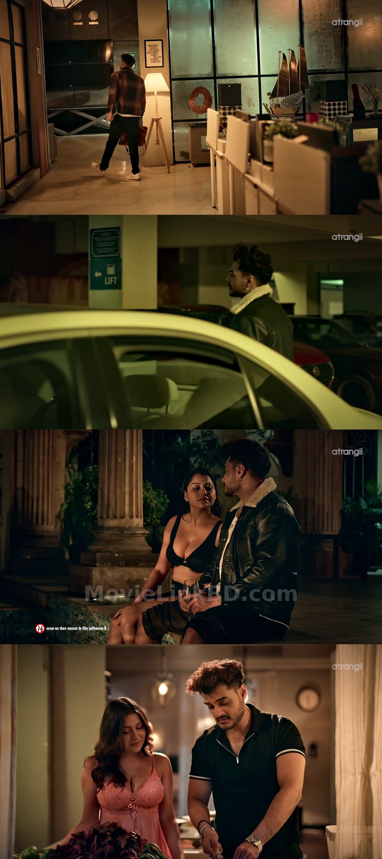 C E O  18+ Alert ⛔ (2025) S01 Hindi Download | MovieLinkBD Series