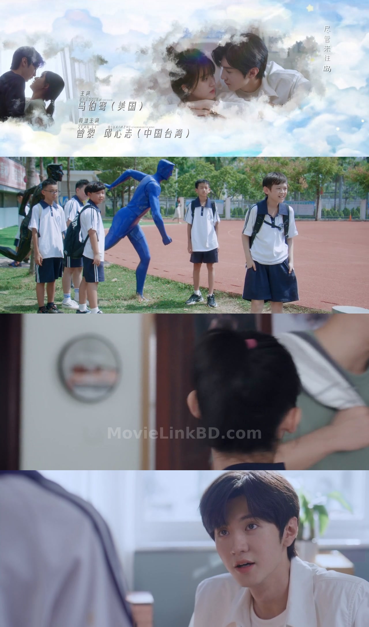 Hidden Love (2023) S01 Hindi Unofficial Dubbed Download | MovieLinkBD TV Episode 01