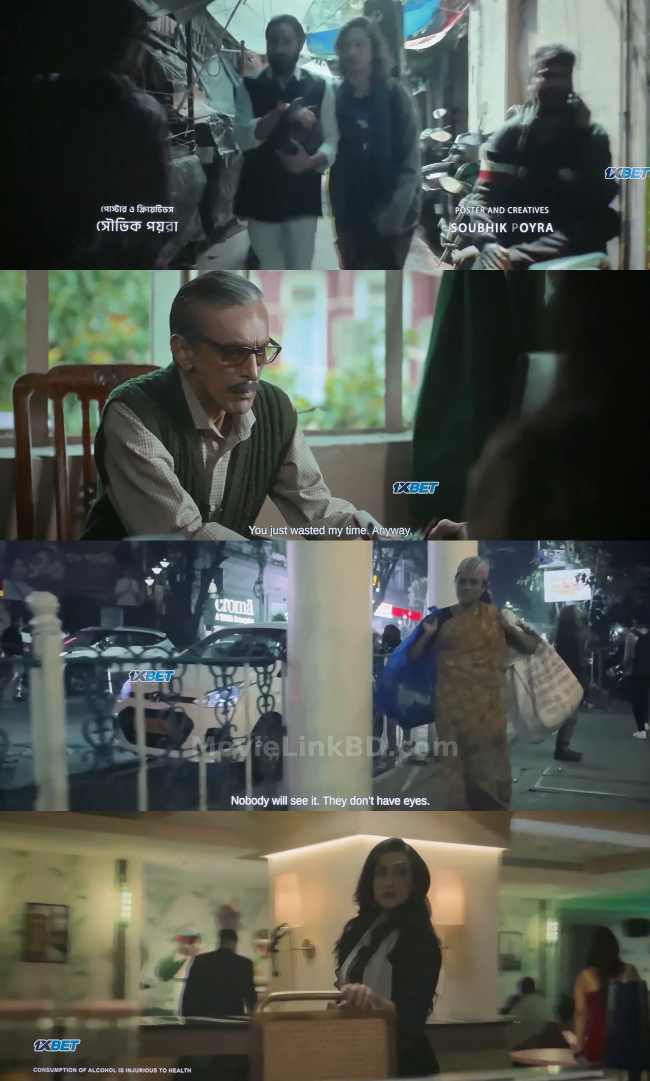 Nevermind  HDTC (2026) Bangla Download | MovieLinkBD TV Movie