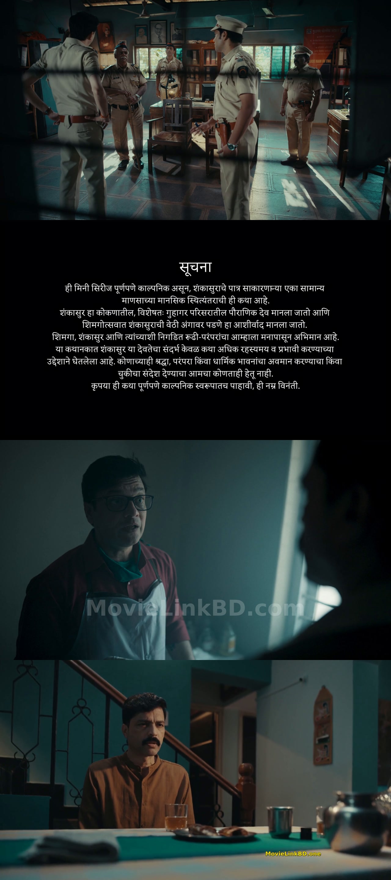 Devkhel (2026) S01 Marathi Download | MovieLinkBD TV Series