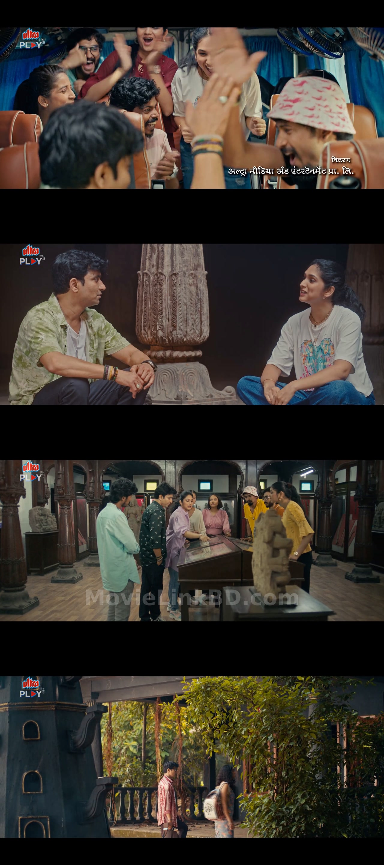 Shagun (2024) Hindi Download | MovieLinkBD TV Movie