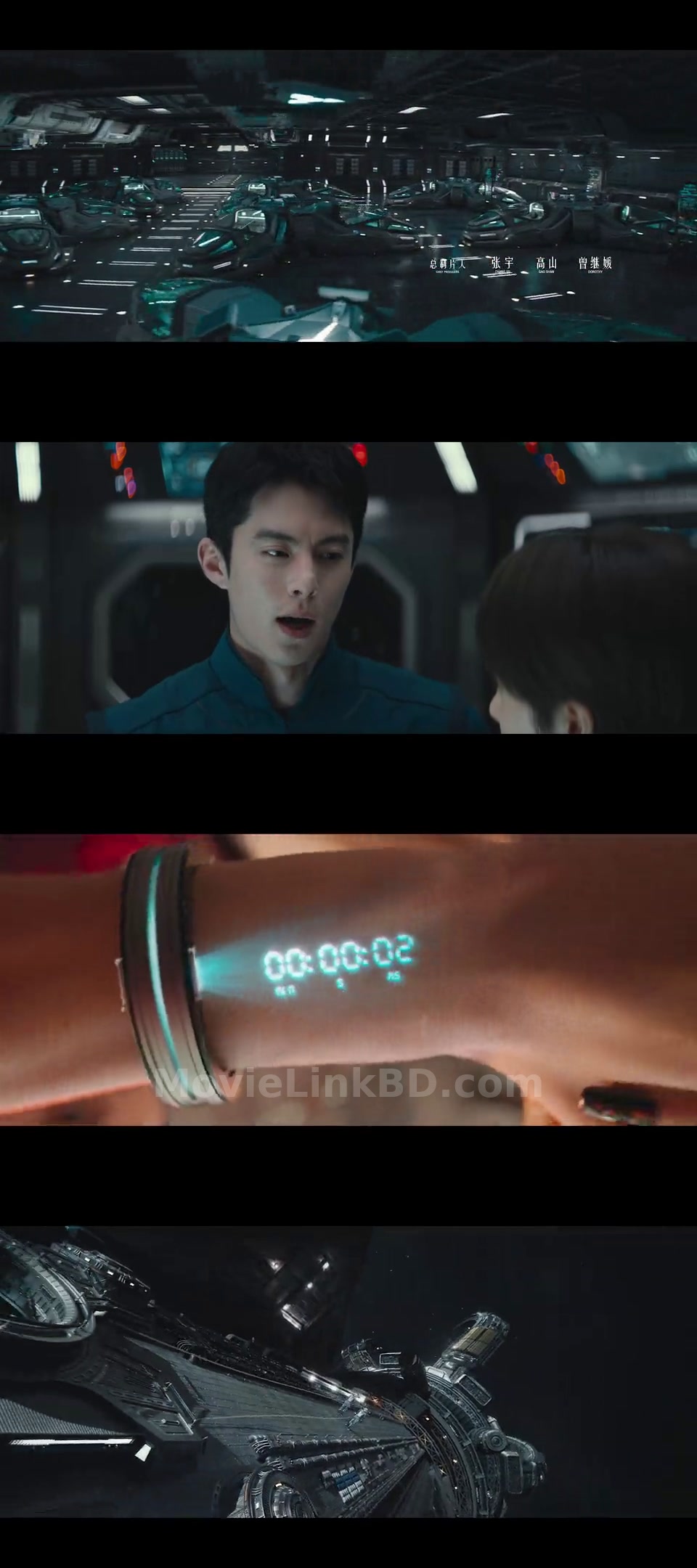 Xing He Ru Meng / Per Aspera Ad Astra  - Hindi Not Available (2026) English Download | MovieLinkBD TV Movie