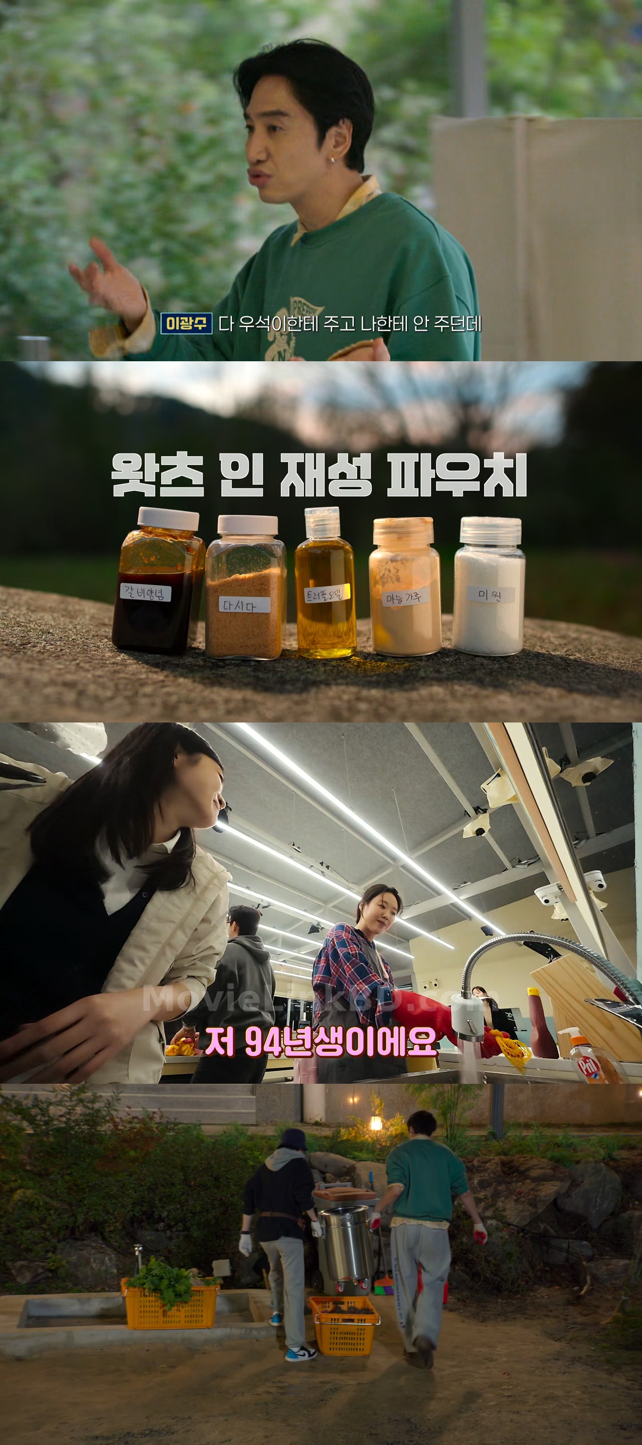 Jae-seok's B&amp;B Rules! (2026) S01 Hindi Download | MovieLinkBD TV S01E05