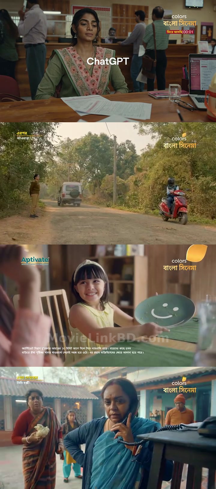 Bibi Bakshi (2026) Bangla Download | MovieLinkBD TV Movie