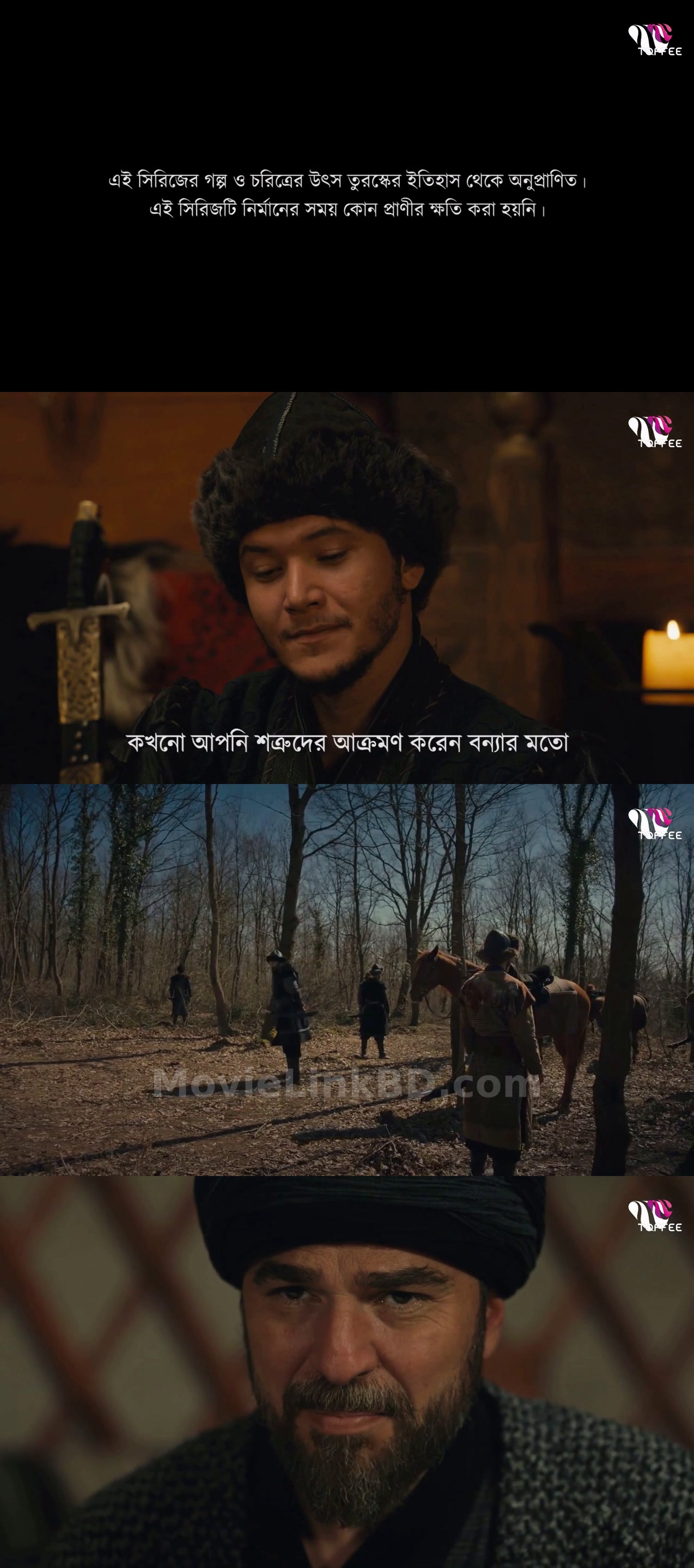 Dirilis Ertugrul (2025) S05 Bangla Dubbed Download | MovieLinkBD TV Episode 53