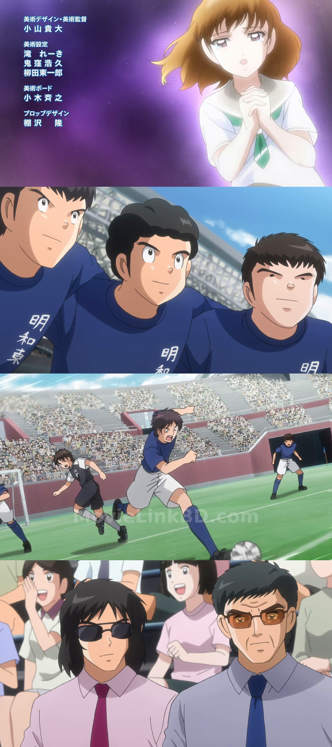 Captain Tsubasa (2018) S01 English Download | MovieLinkBD TV Episode 43