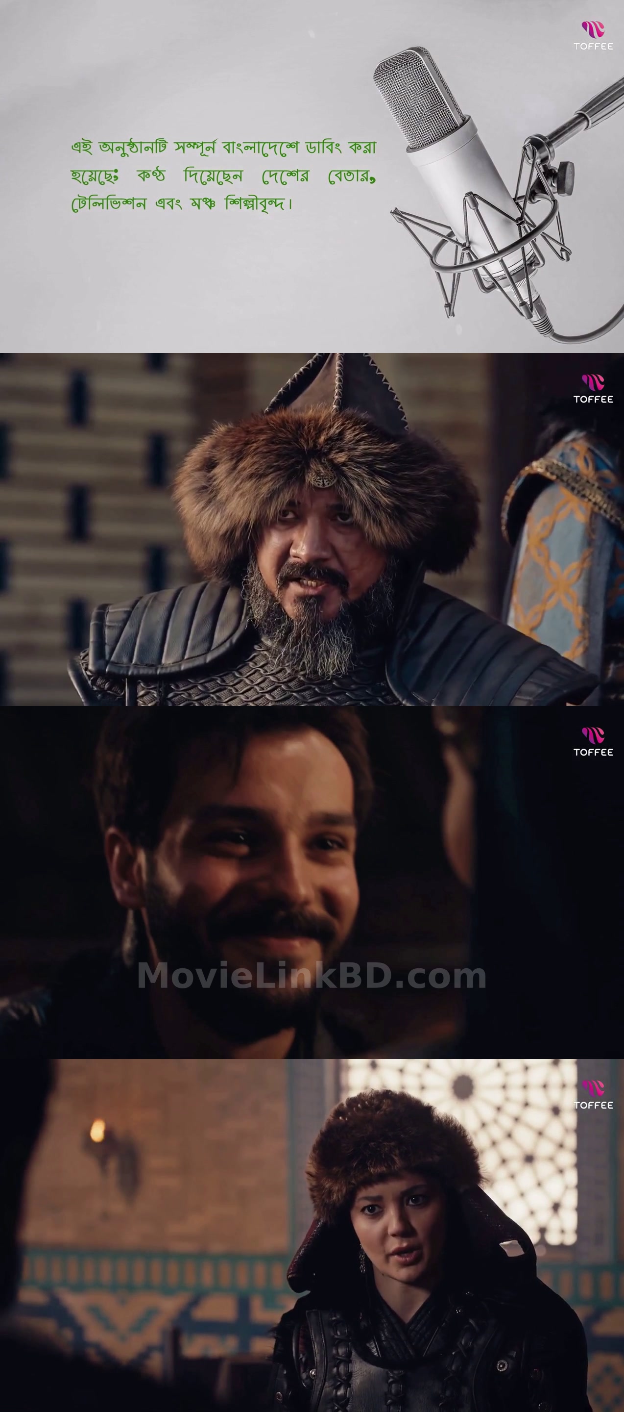 Kurulus Osman (2025) S04 Bangla Dubbed Download | MovieLinkBD TV Episode 110