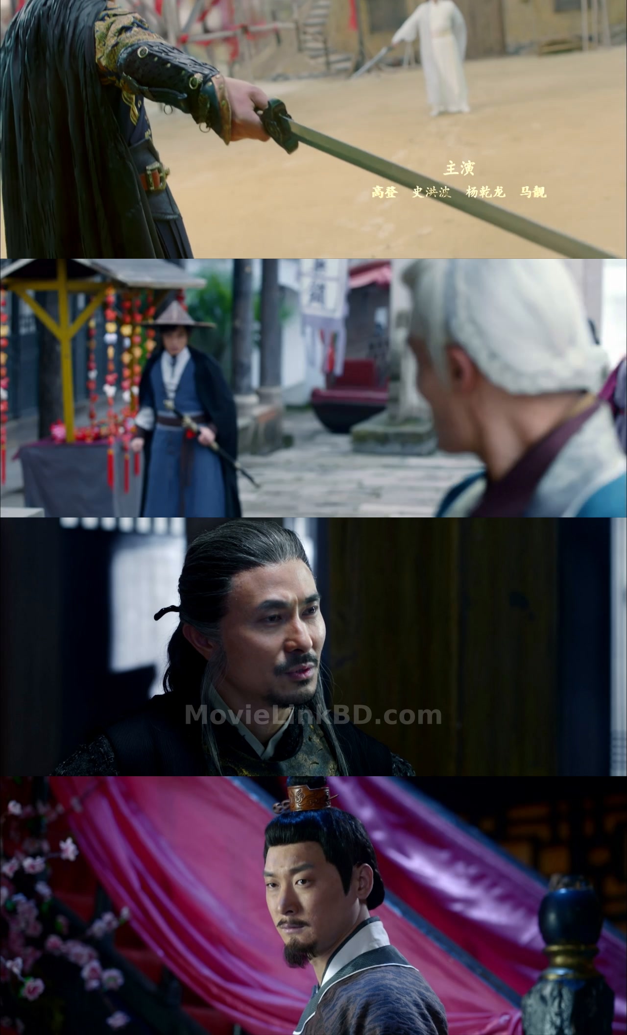 Azure Dragon Sword (2023) Hindi Download | MovieLinkBD TV Movie