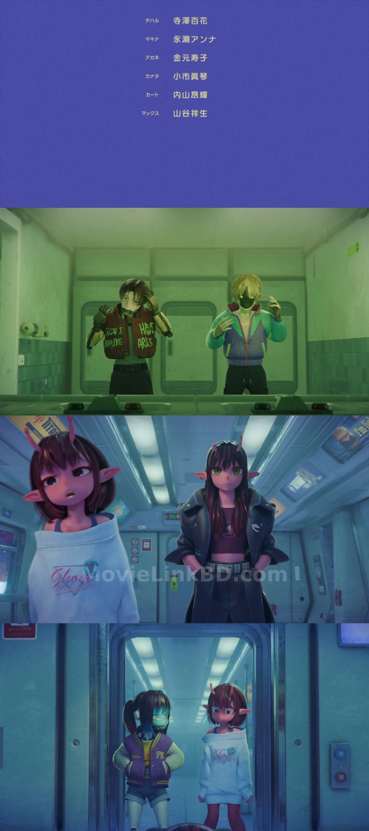 Milky Subway: The Galactic Limited Express to the Theater (2026) Hindi Download | MovieLinkBD TV Movie