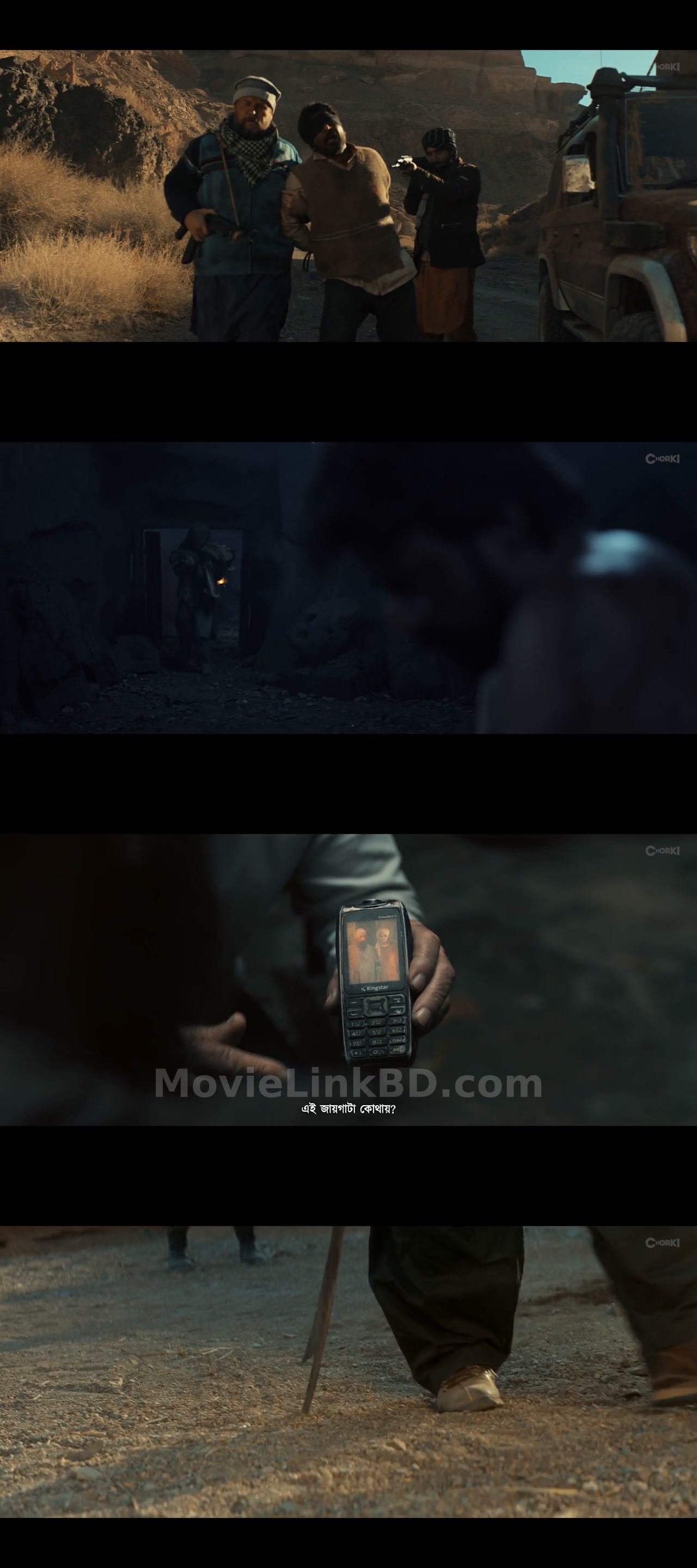 Domm  Full HD (2026) Bangla Download | MovieLinkBD TV Movie