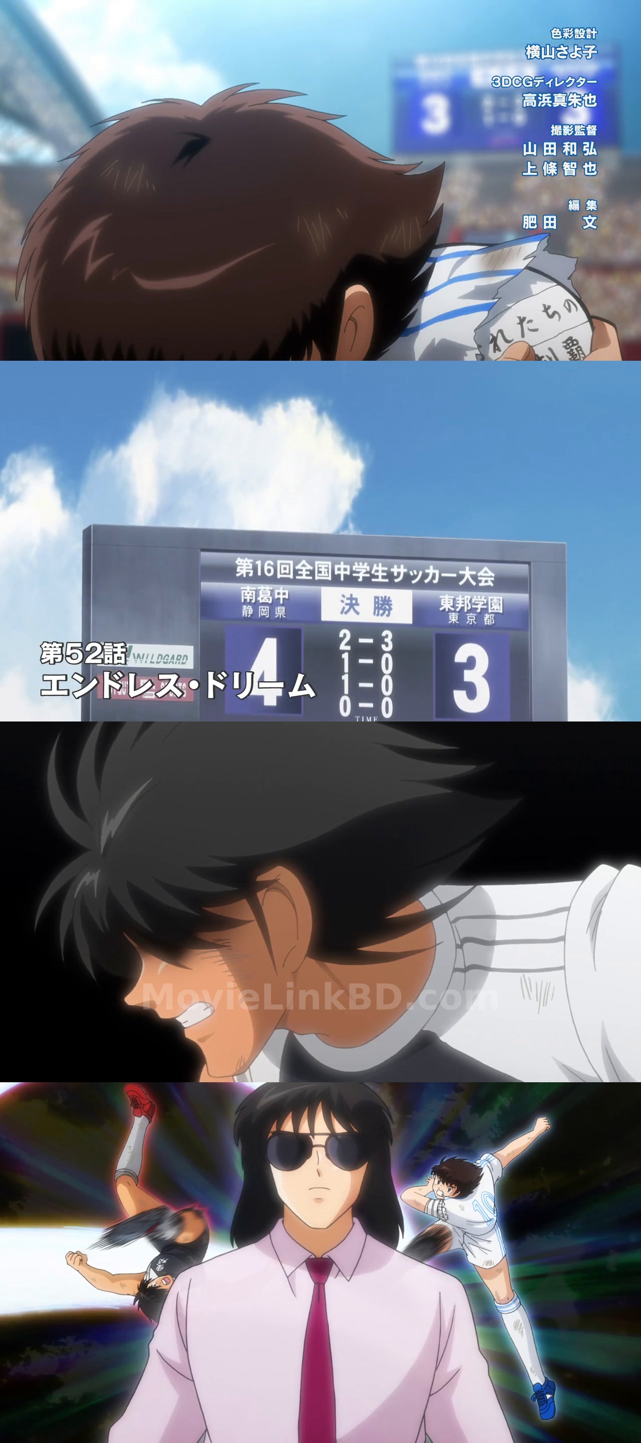 Captain Tsubasa (2018) S01 English Download | MovieLinkBD TV Episode 52