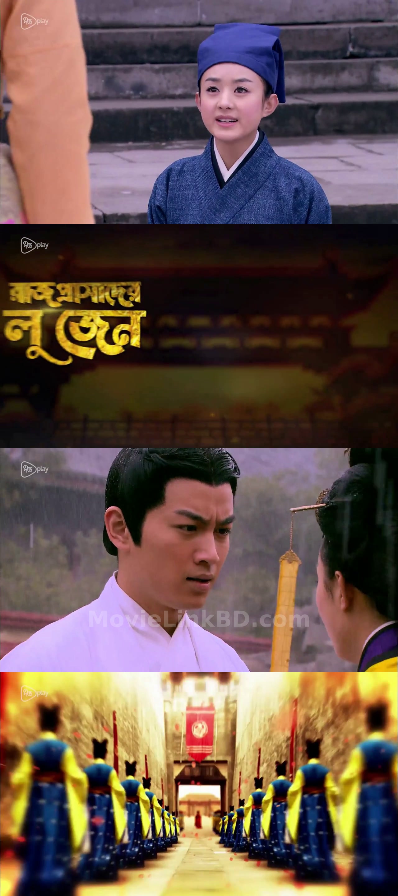 Prodhanmontri Lu Zhen - Legend of Lu Zhen (2025) S01 Bangla Dubbed Download | MovieLinkBD TV Episode 26-30