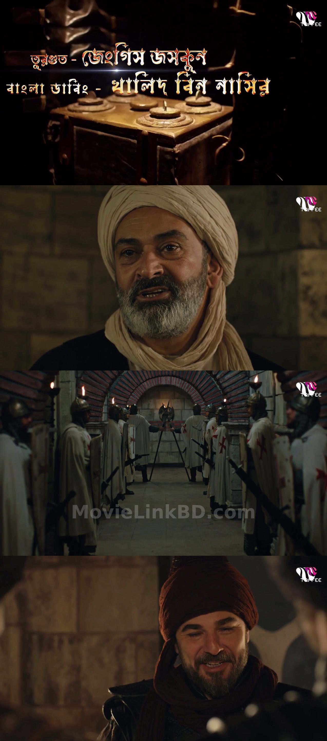 Dirilis Ertugrul (2025) S05 Bangla Dubbed Download | MovieLinkBD TV Episode 33