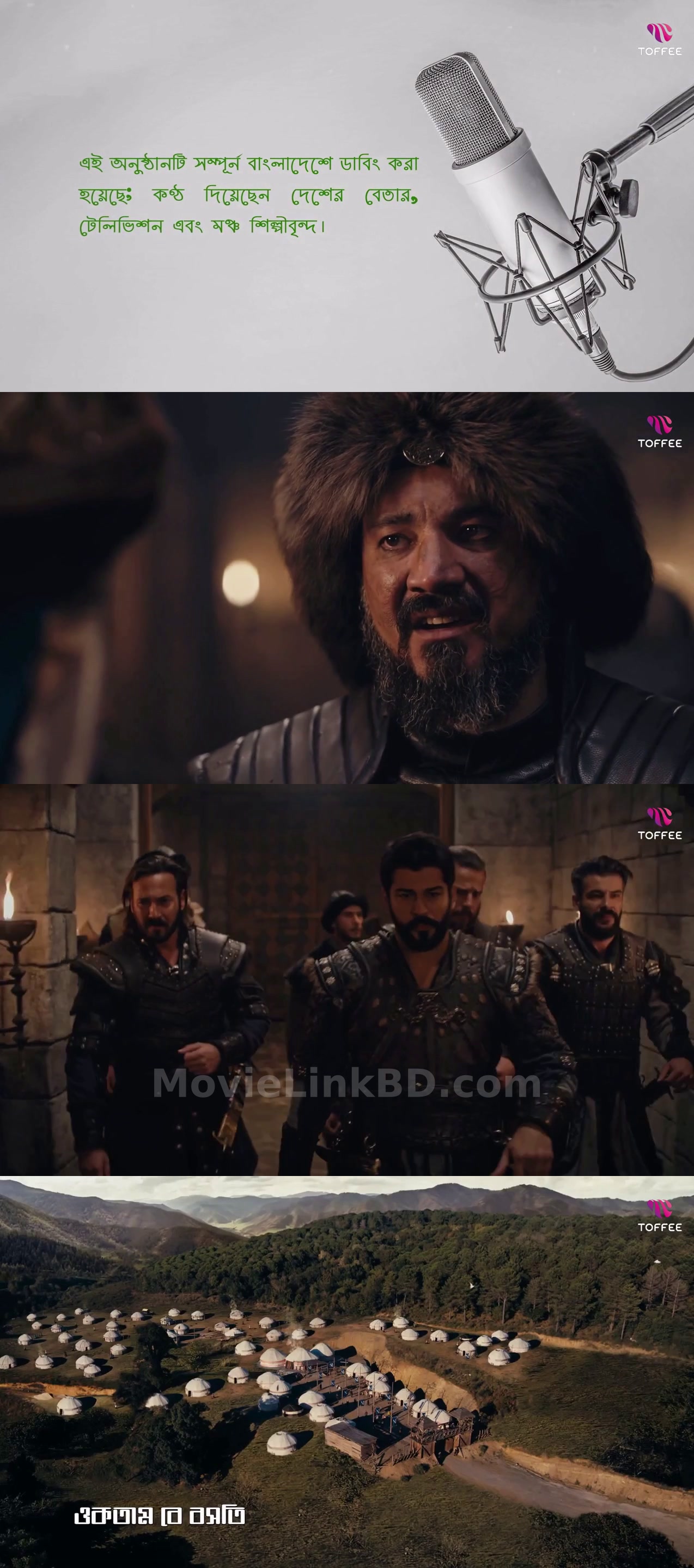 Kurulus Osman (2025) S04 Bangla Dubbed Download | MovieLinkBD TV Episode 80