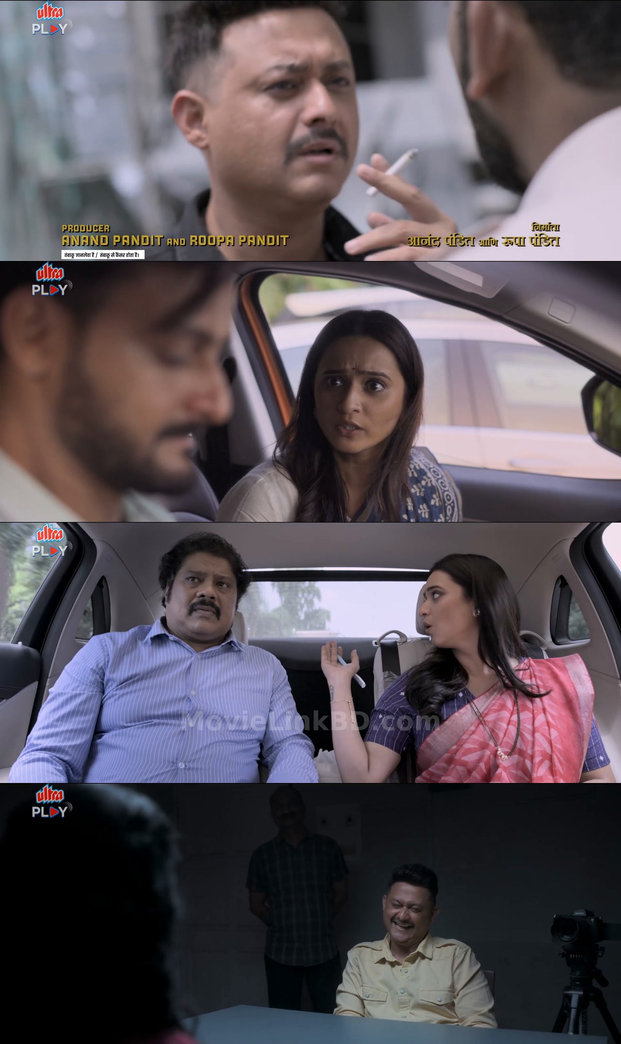 Jilabi (2025) Marathi Download | MovieLinkBD TV Movie