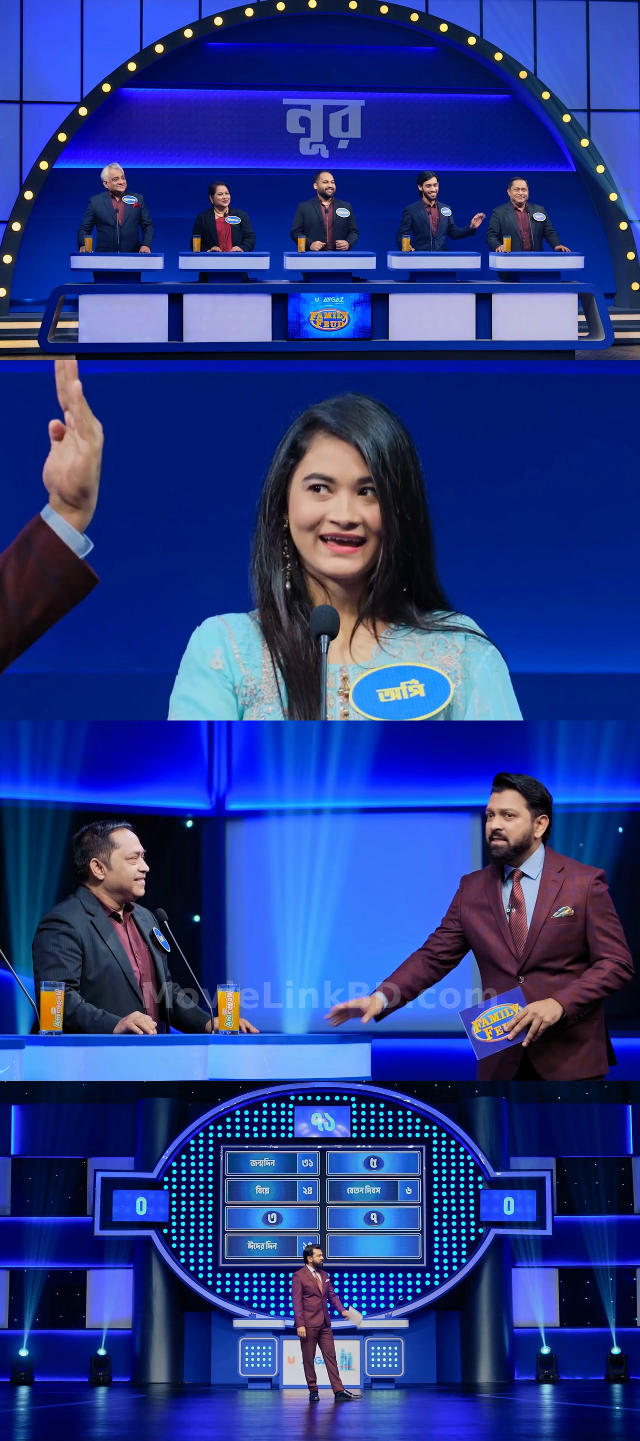 Family Feud (2026) S02 Bangla Download | MovieLinkBD TV Episode 5