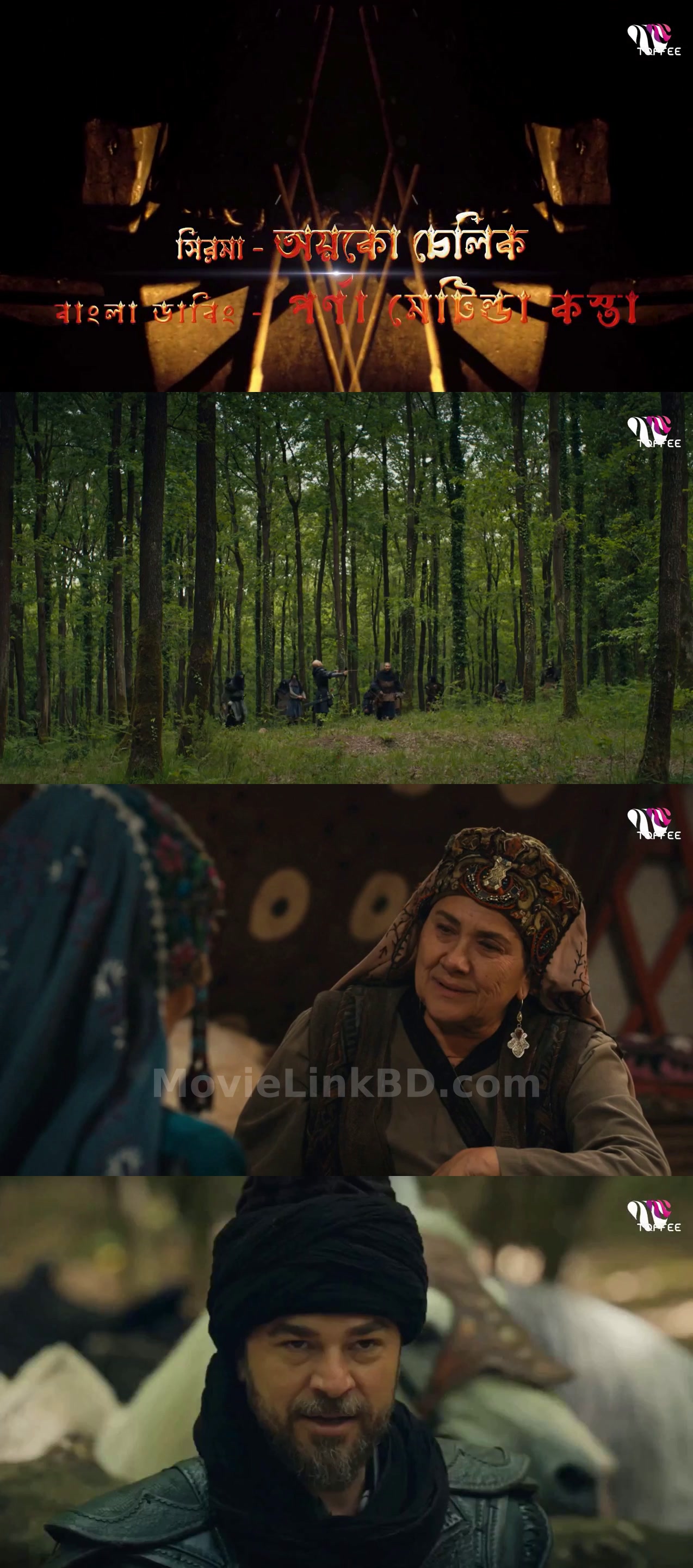 Dirilis Ertugrul (2025) S05 Bangla Dubbed Download | MovieLinkBD TV Episode 83