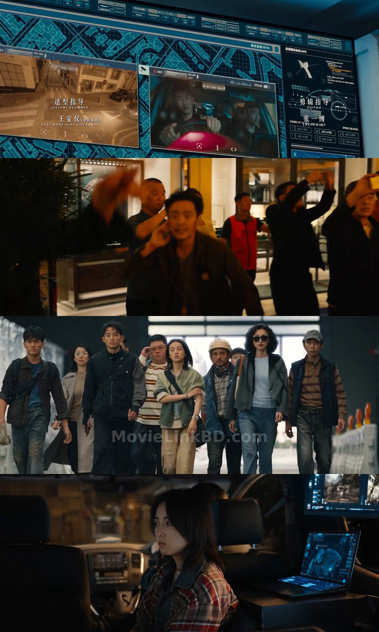 The Shadow's Edge  Full HD (2025) chinese Download | MovieLinkBD TV Movie
