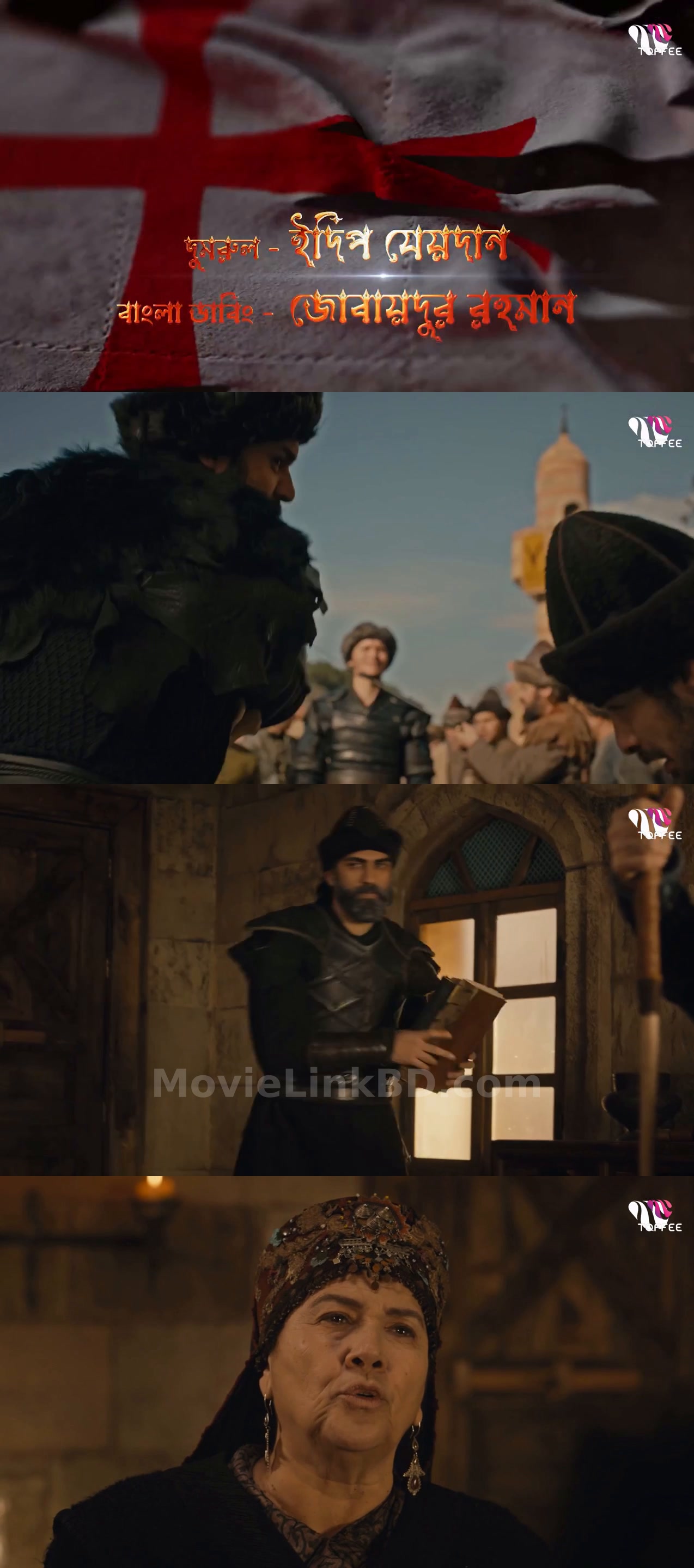 Dirilis Ertugrul (2025) S05 Bangla Dubbed Download | MovieLinkBD TV Episode 43