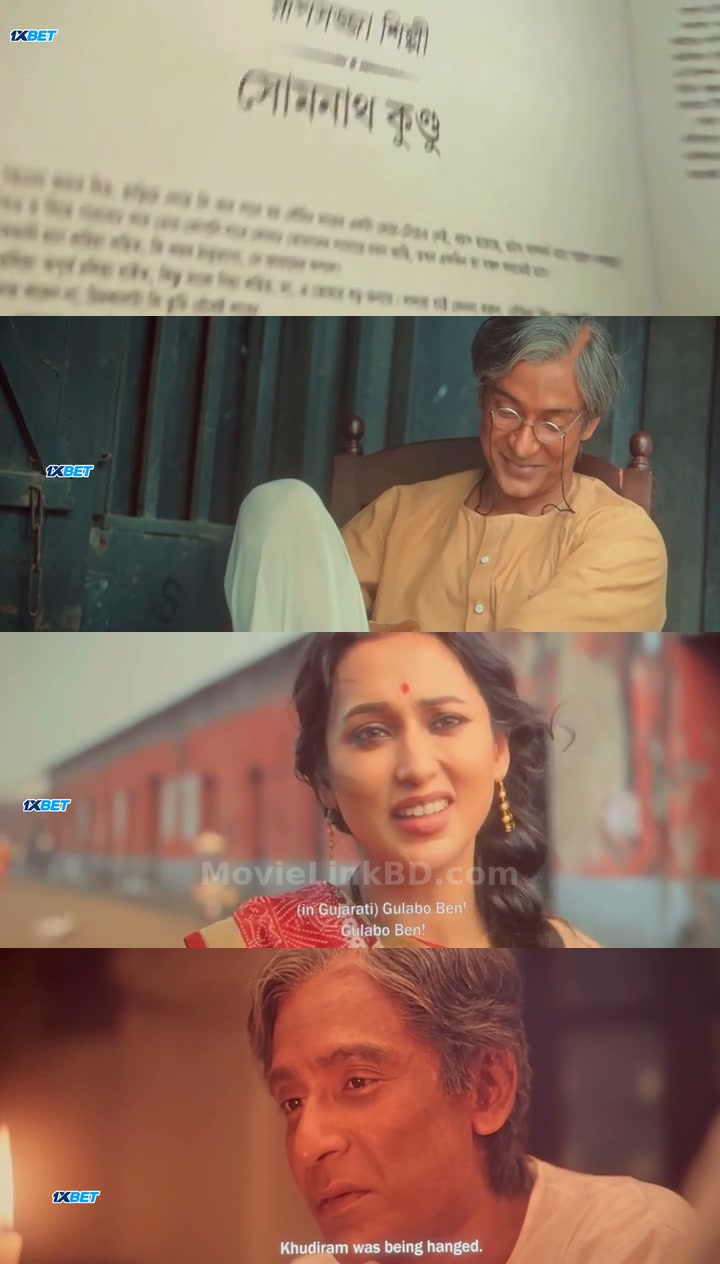 Emperor vs Sarat Chandra  - HDTS (2026) Bangla Download | MovieLinkBD TV Movie