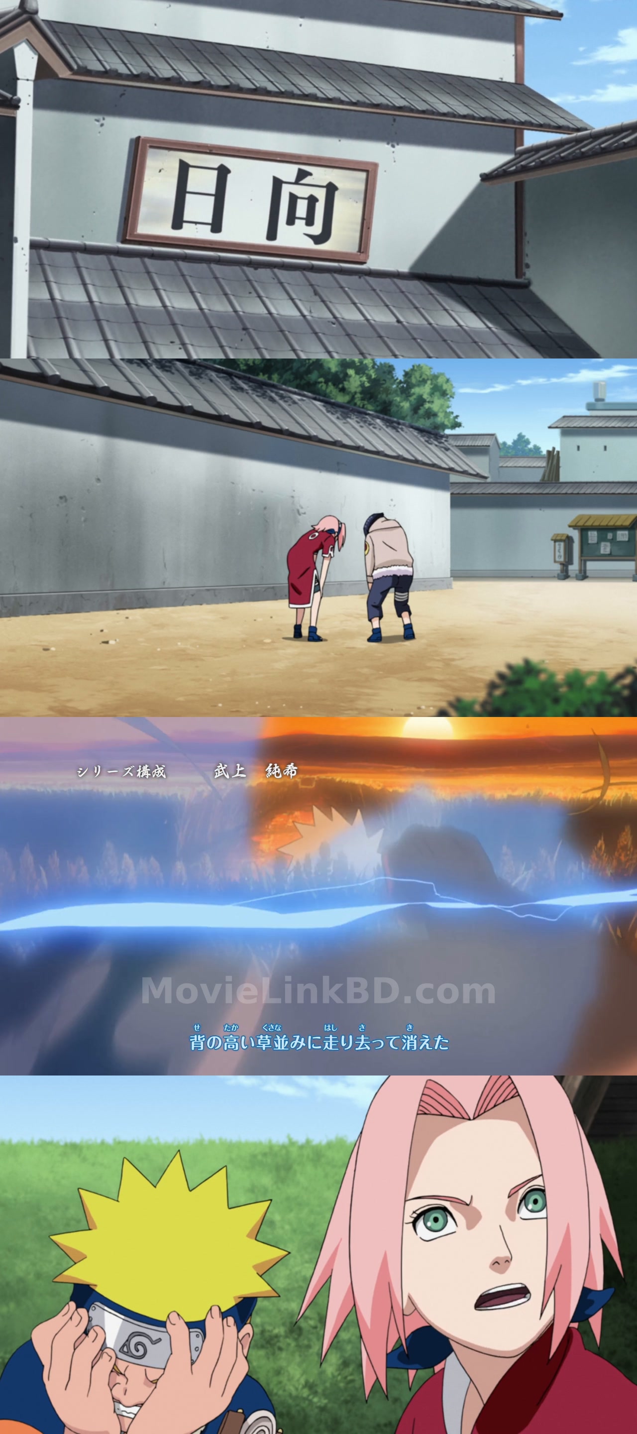Naruto: Shippuden (2007) S14 Japanese Download | MovieLinkBD TV Episode 306