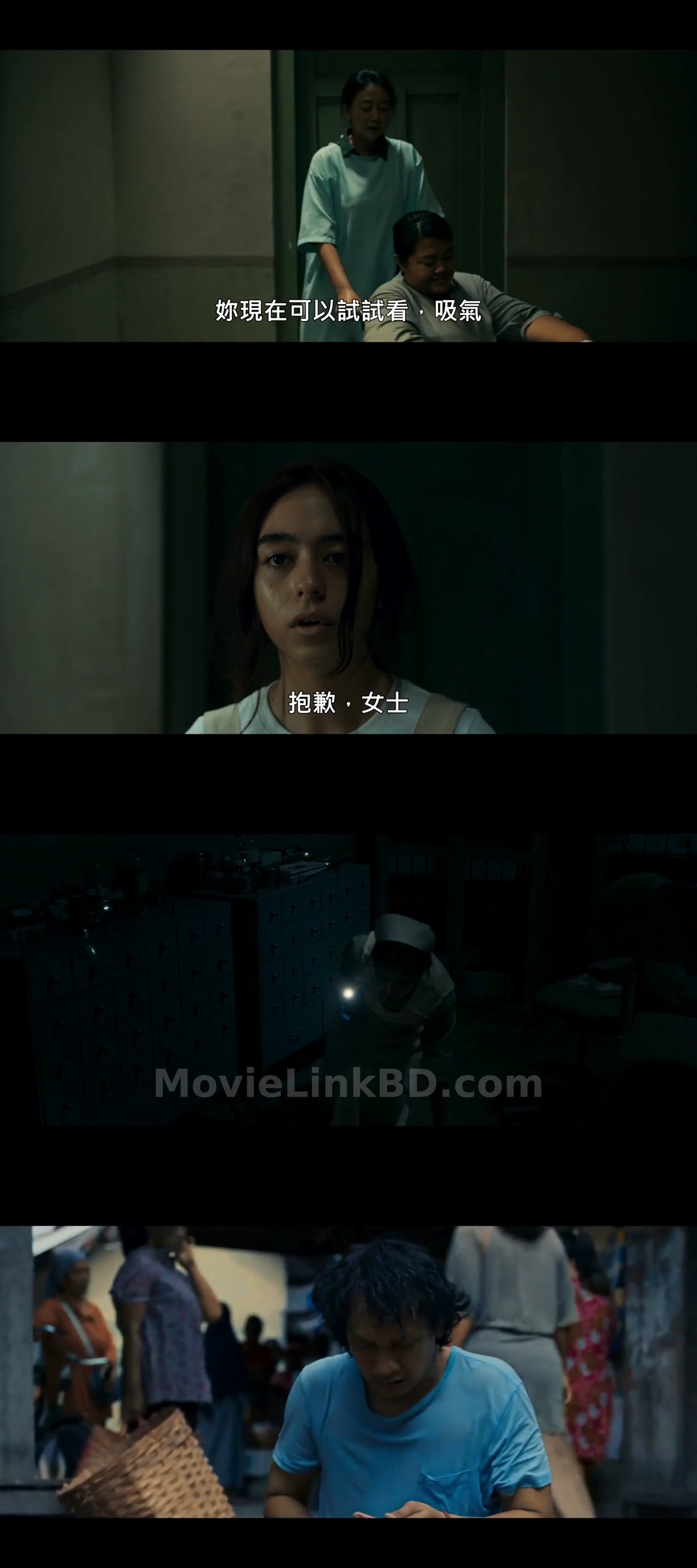 Lembayung  With Bangla Subtitle (2024) Indonesian Download | MovieLinkBD TV Movie