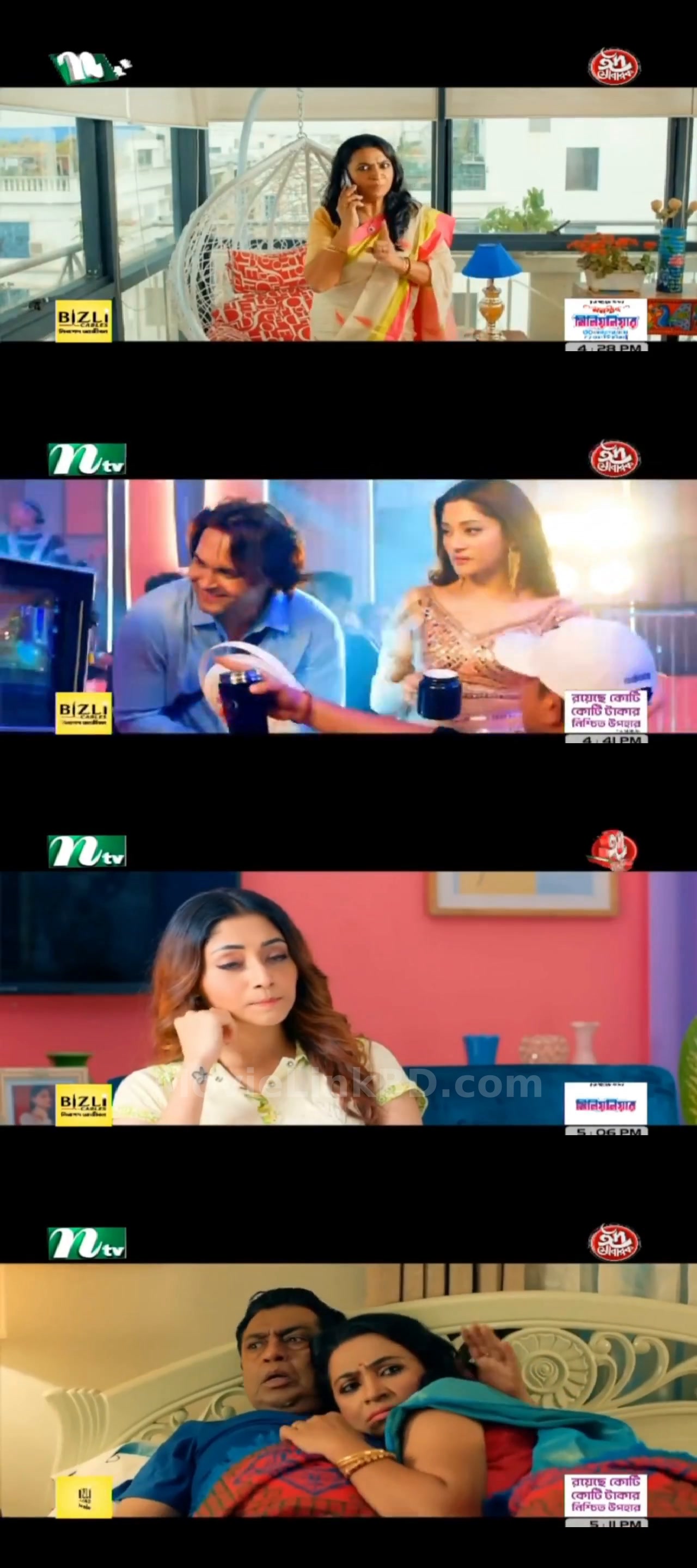 Lipstick -Full HD (2024) Bangla Download | MovieLinkBD TV Movie