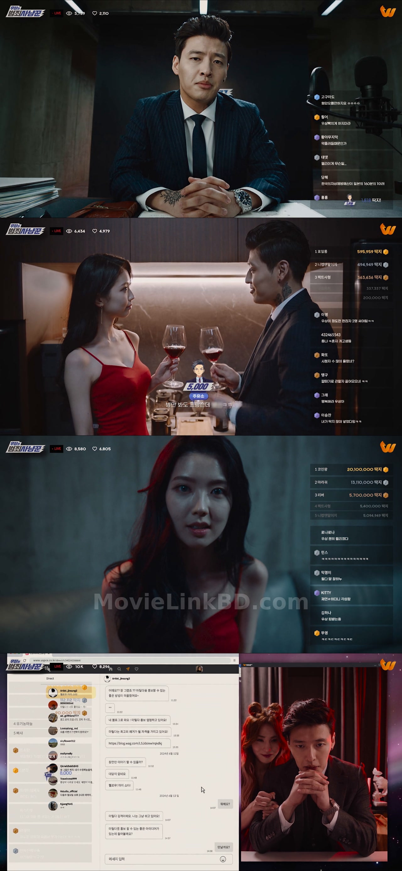 Streaming  Full HD (2025) Korean Download | MovieLinkBD TV Movie