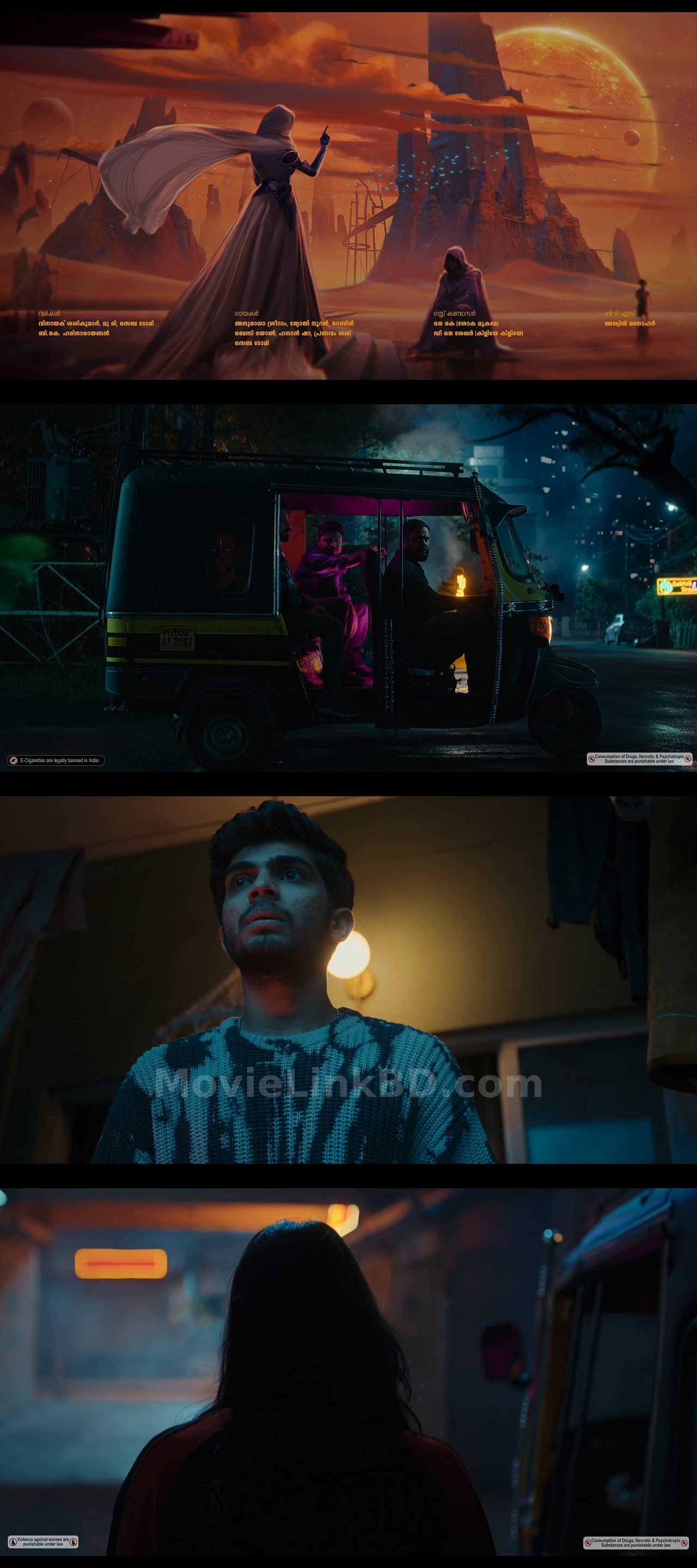 Lokah Chapter 1: Chandra  Full HD Hindi ORG (2025) Hindi Download | MovieLinkBD TV Movie