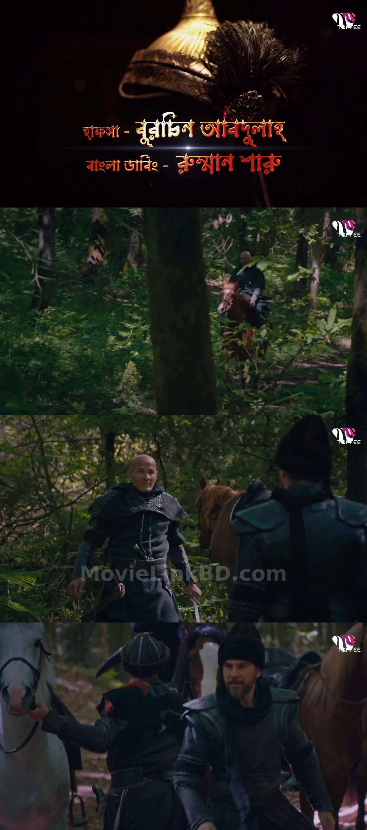 Dirilis Ertugrul (2025) S05 Bangla Dubbed Download | MovieLinkBD TV Episode 84