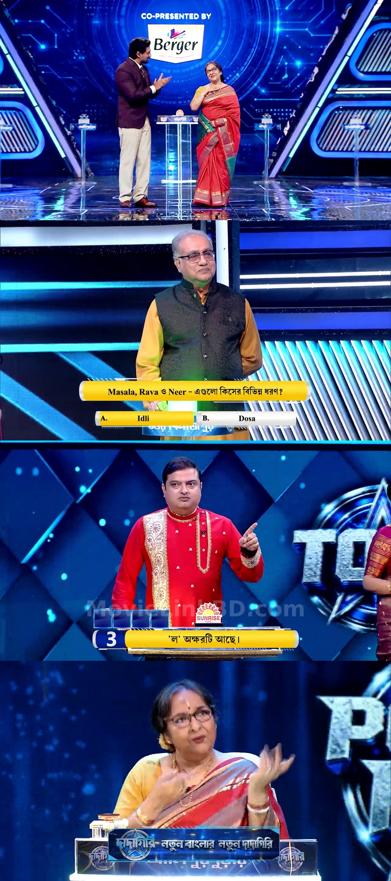 Dadagiri Unlimited (2026) S11 Bangla Download | MovieLinkBD TV Episode 11