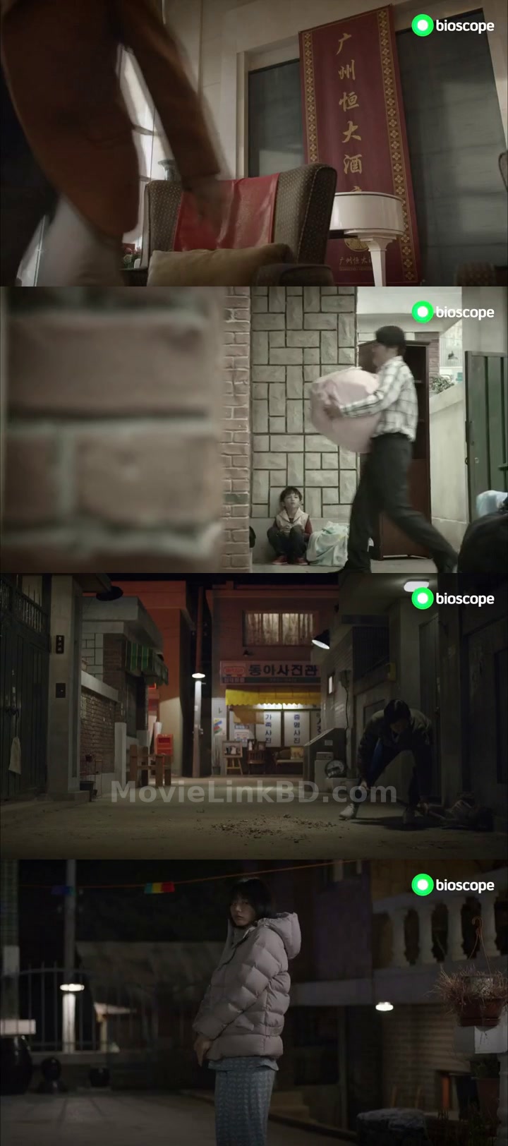 Reply 1988  Only (2015) Korean Download | MovieLinkBD TV Episode 21-25